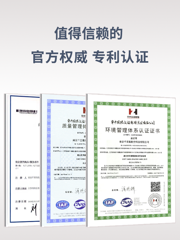 手持式一体式遥控S-30型(图2) 手持式一体式遥控S-30型(图2)